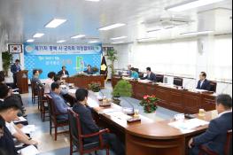  단양군의회, 제71차 충북 시·군의회 의장협의회 정례회 개최 기사 이미지