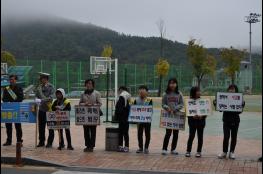 단양 상진초등학교, 합동 교통안전캠페인 실시 기사 이미지