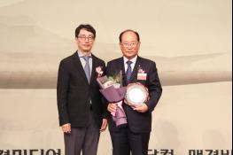 류한우 단양군수, ‘한국 경제를 빛낸 인물’ 선정 기사 이미지