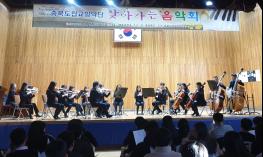 단양 매포중학교, 충북도립교향악단 찾아가는 음악회  기사 이미지