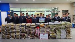 매포읍청년회, 매포읍에 사랑의 쌀 1,980kg 기탁 기사 이미지